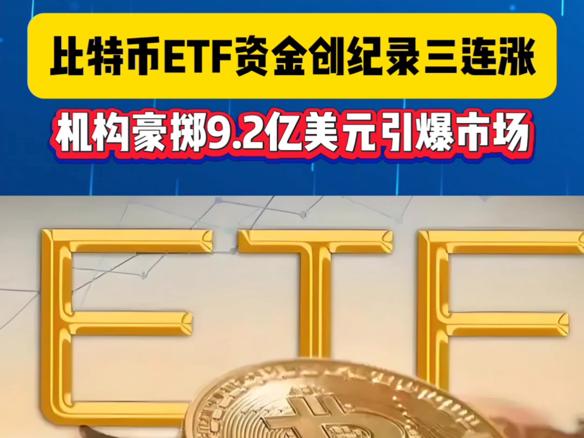 专家称比特币将在年底冲破2.33美元，引发引发关注，震惊市场